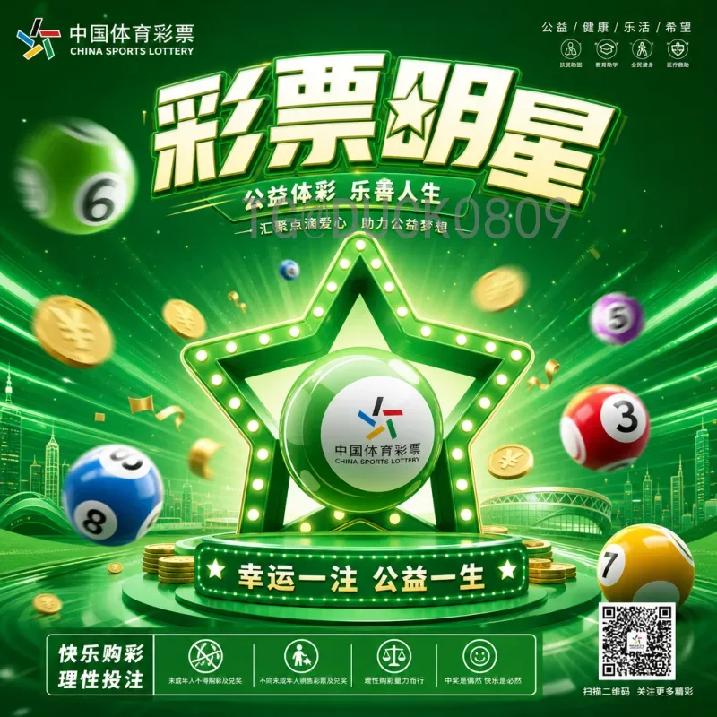 完整2026年世界杯夺冠热门：各队实力深度剖析与展望