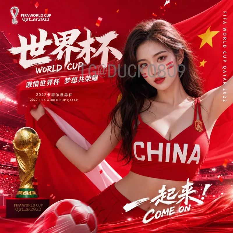 凯恩美加墨世界杯比赛时间全解析：赛程、时差与观赛攻略