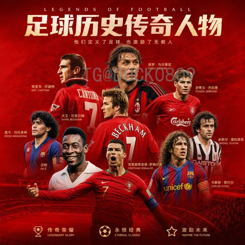 2026年世界杯大洋洲名额查询：分配变化与影响解析