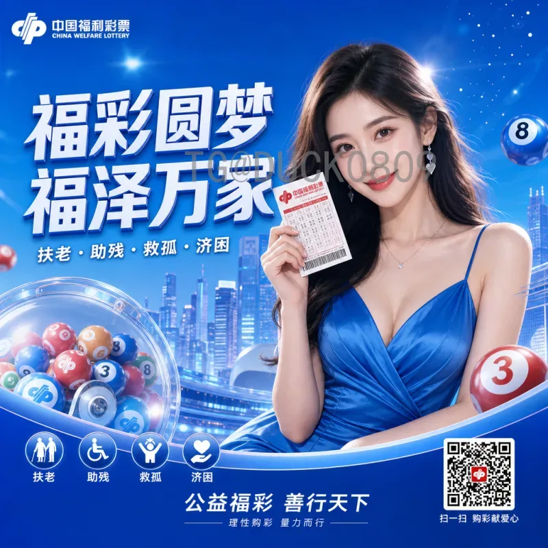 实时2026年国际足联世界杯冠军预测一览：豪门争霸与新星崛起
